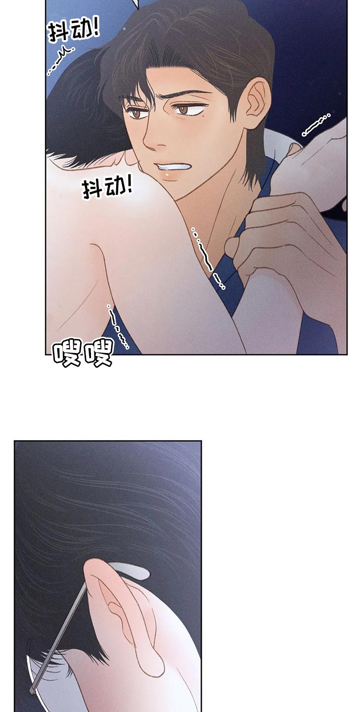 第33章：感谢16