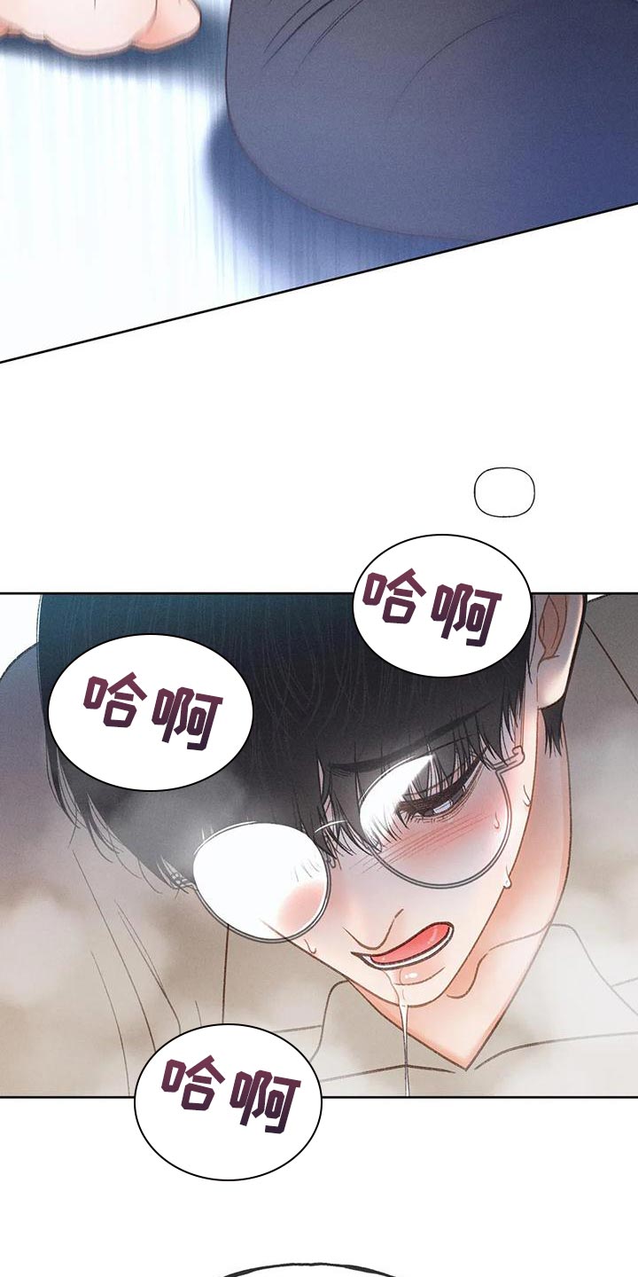 第77章：【第二季】我想问你一件事23