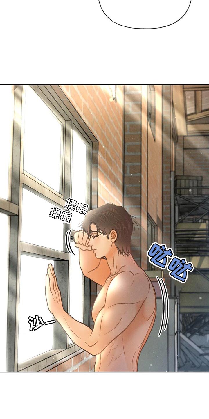 第90章：【第二季】像是出了问题22