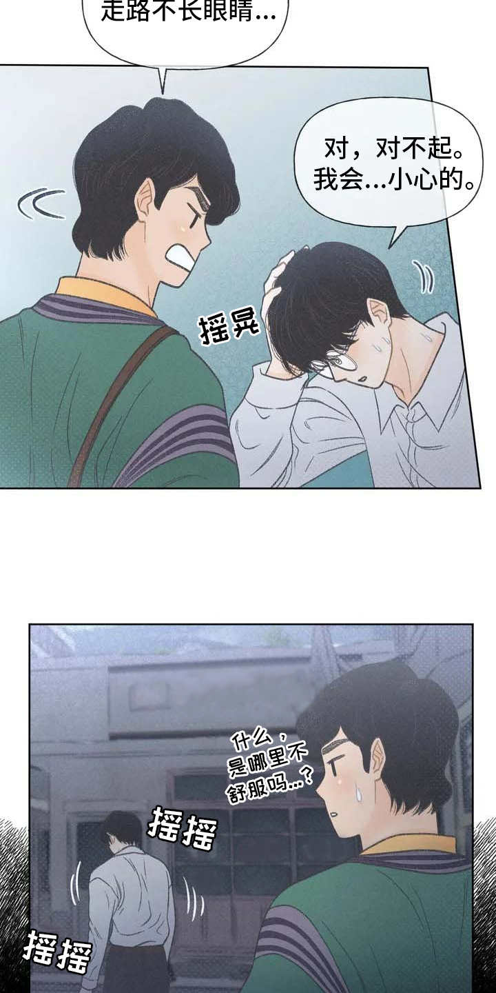 第3章：售票处8