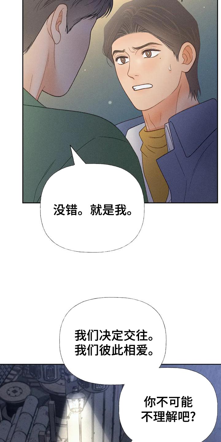 第67章：【第二季】利用5