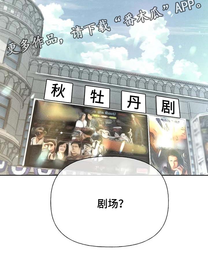 第35章：绝对不行24