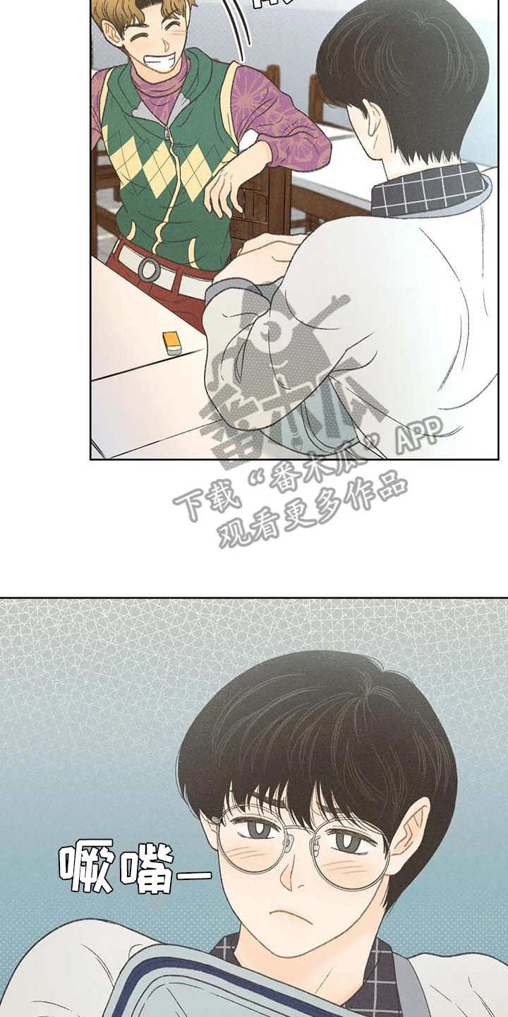 第12章：头疼消失23
