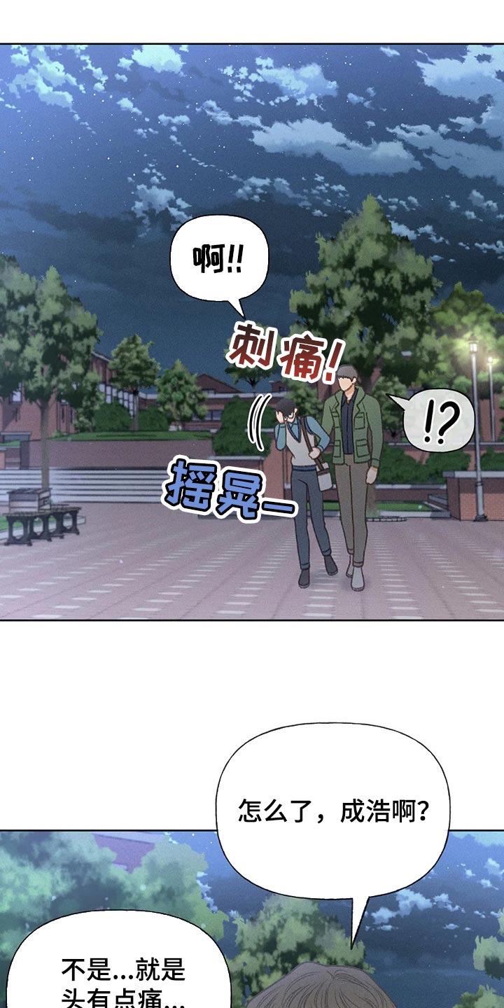 第52章：【第二季】关注18