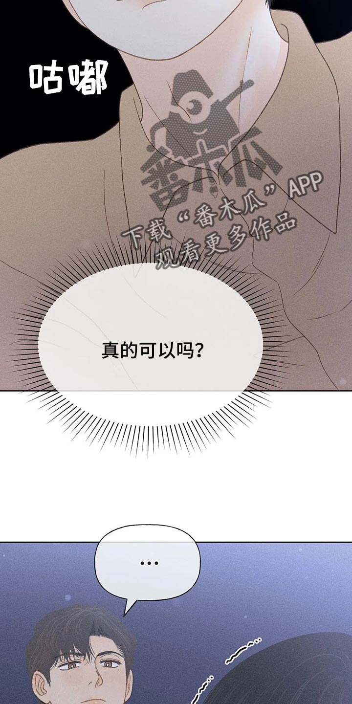 第32章：最后一次机会1