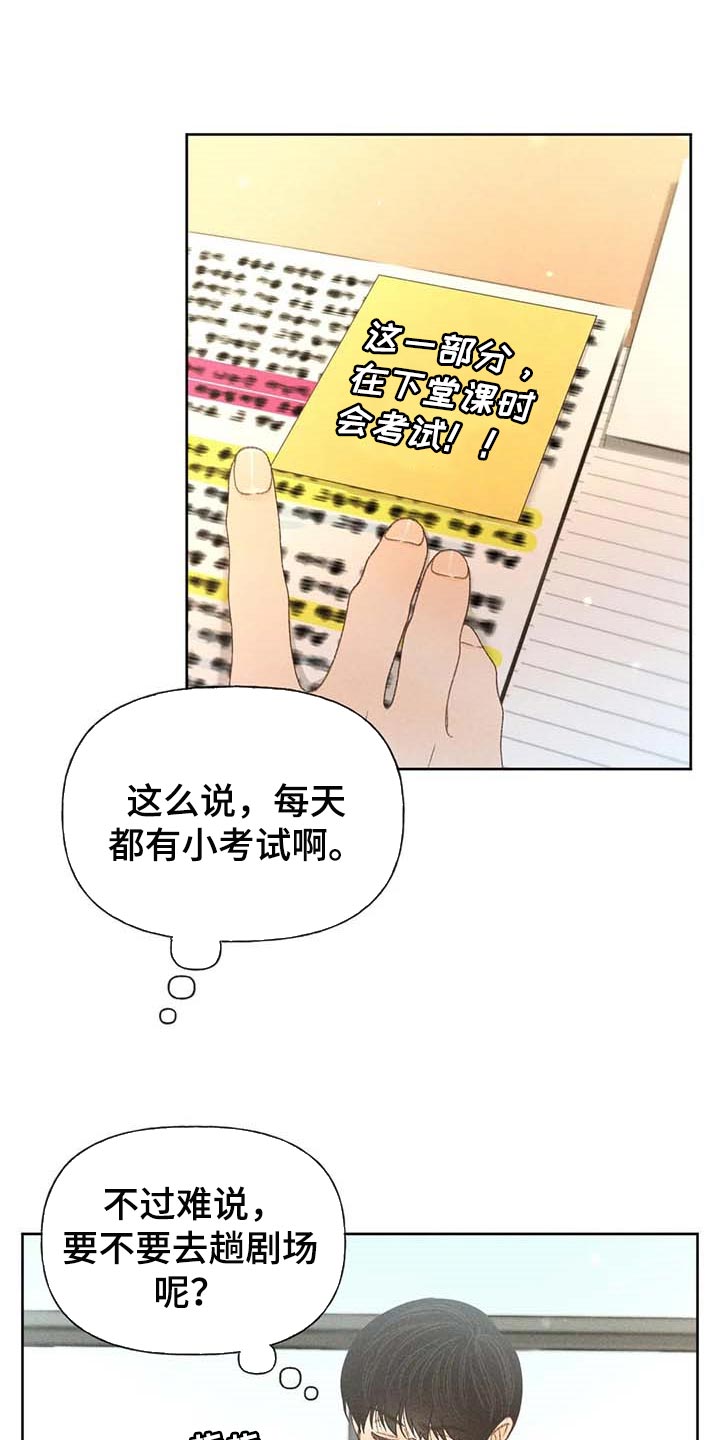 第35章：绝对不行7