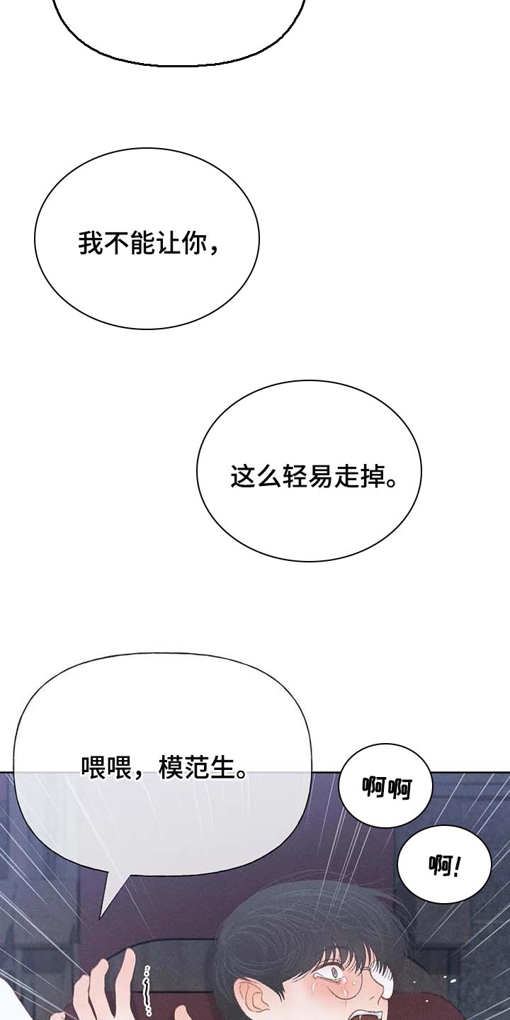 第34章：考试排名8