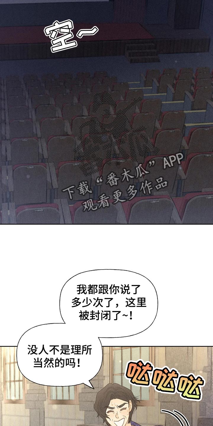 第38章：借口1