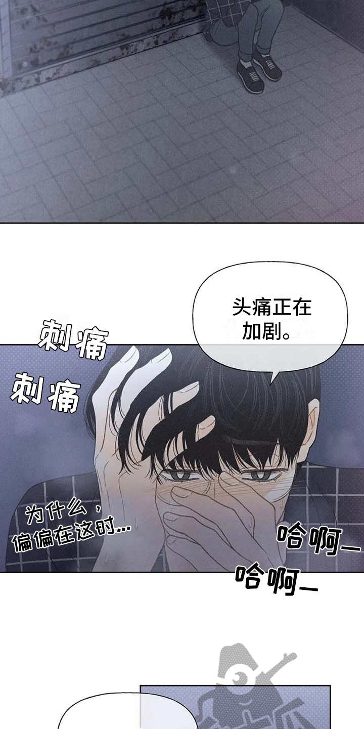 第19章：逃跑19