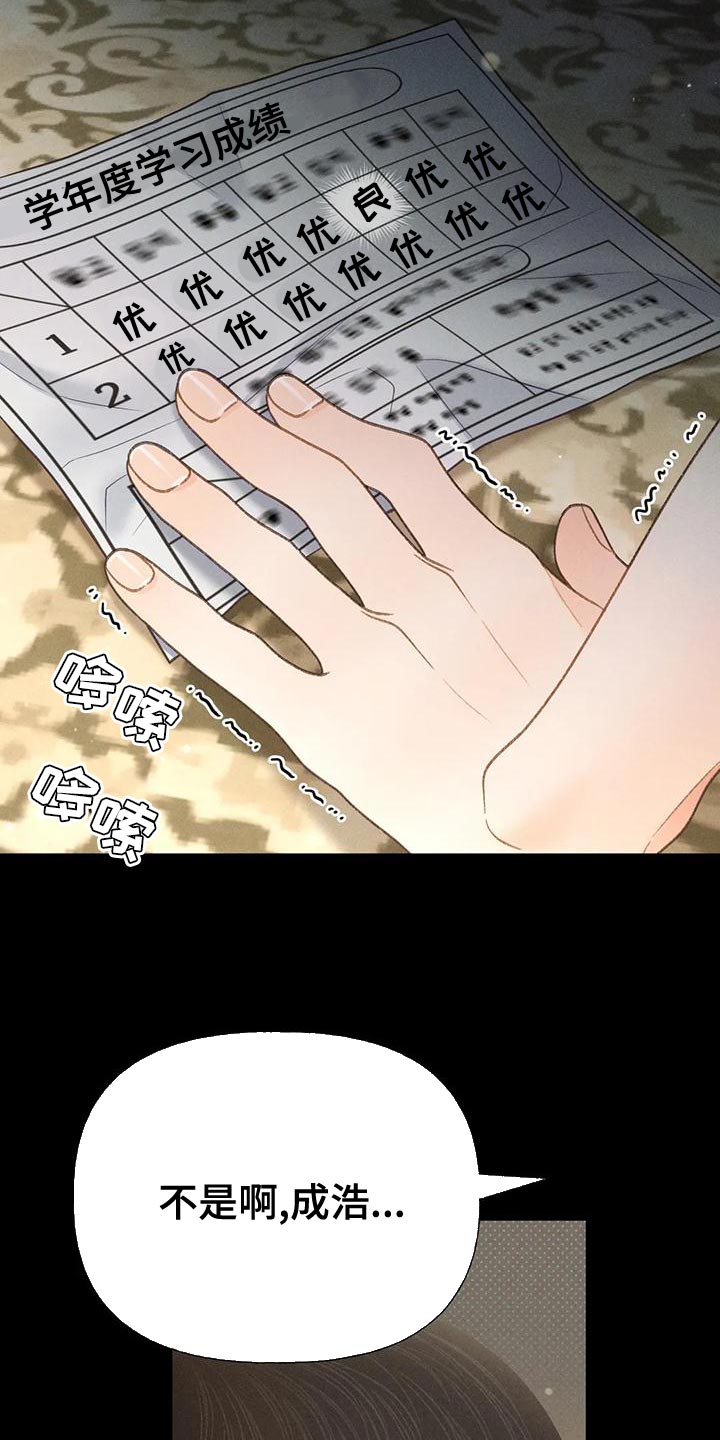 第76章：【第二季】我一定要考上10