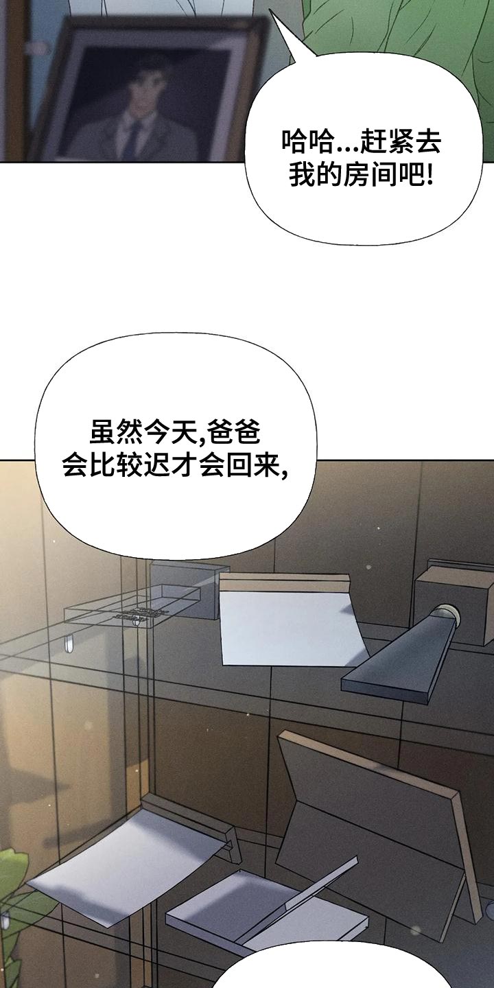 第70章：【第二季】只有一个办法22