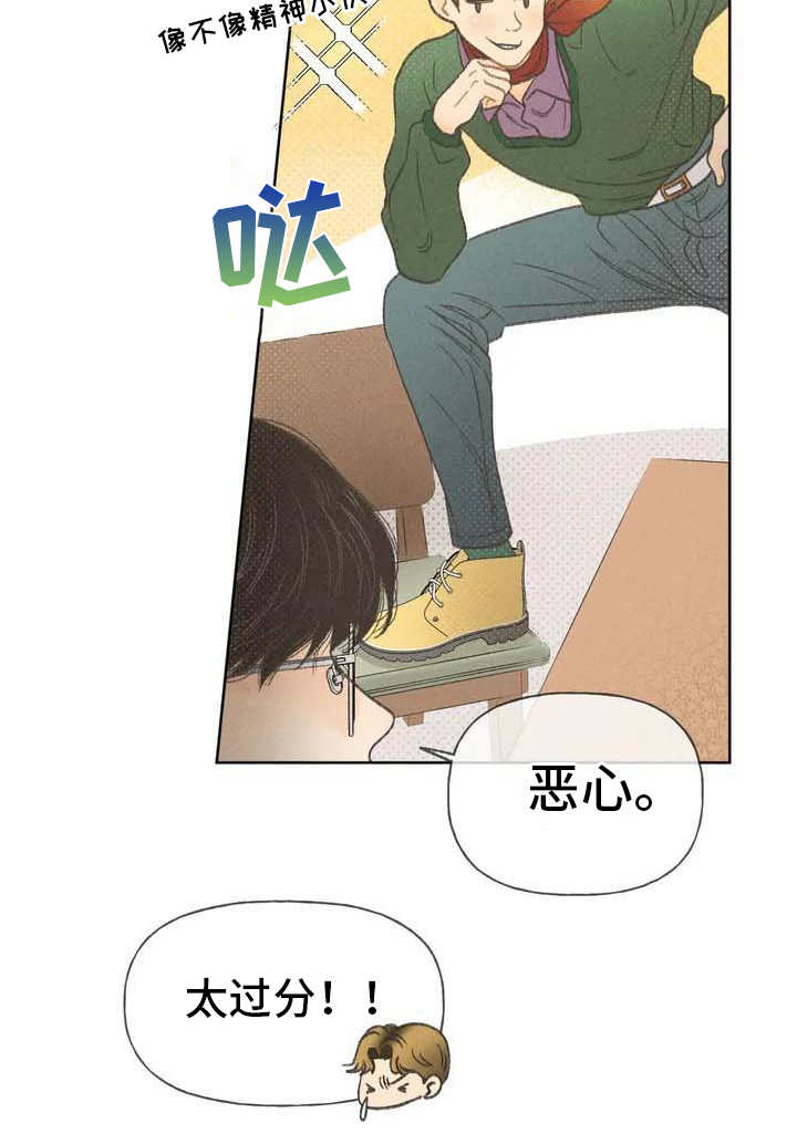 第1章：本职7