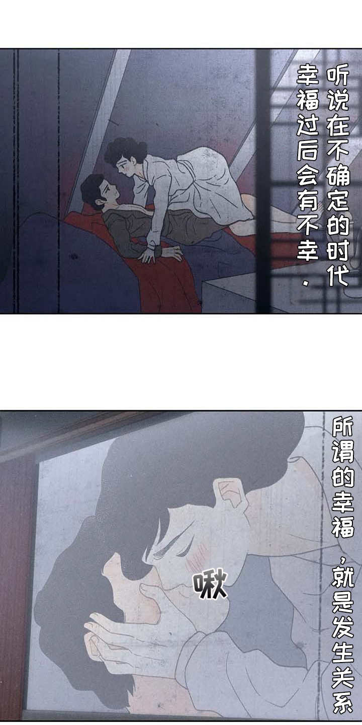 第4章：很容易10