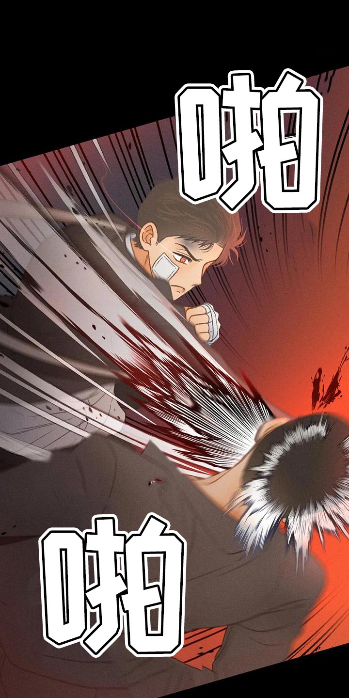 第68章：【第二季】另有其人12