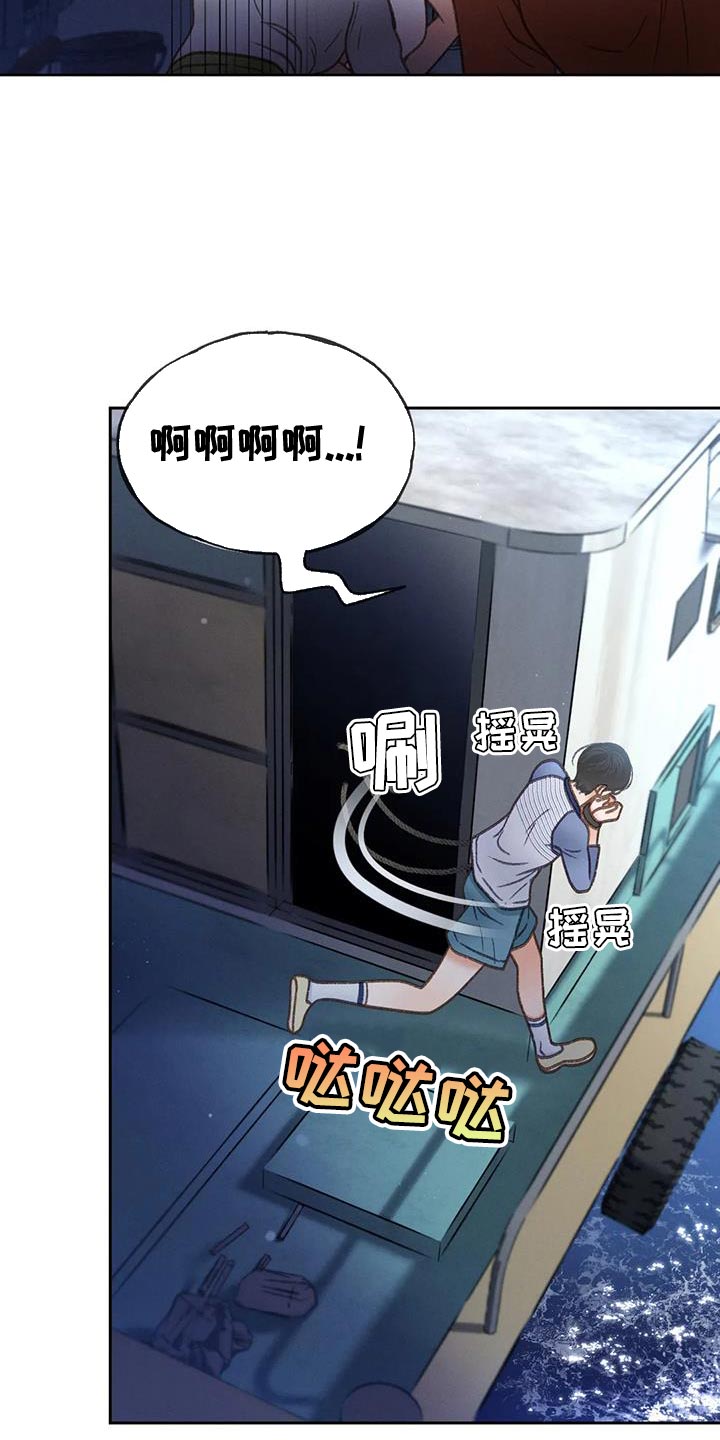 第102章：【第三季】跳海14