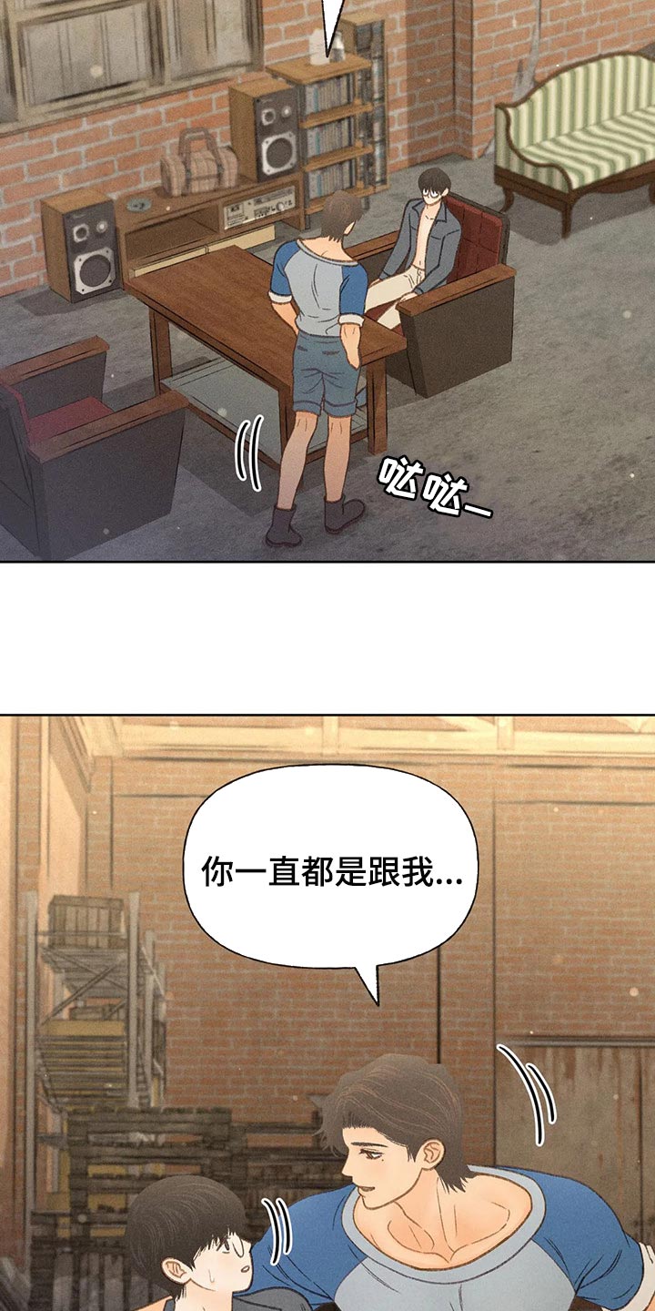 第40章：自尊2