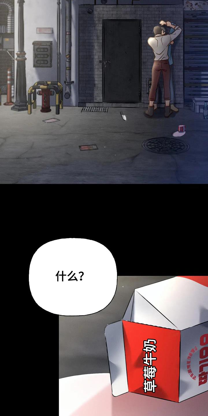 第106章：【第三季】离开我吧21