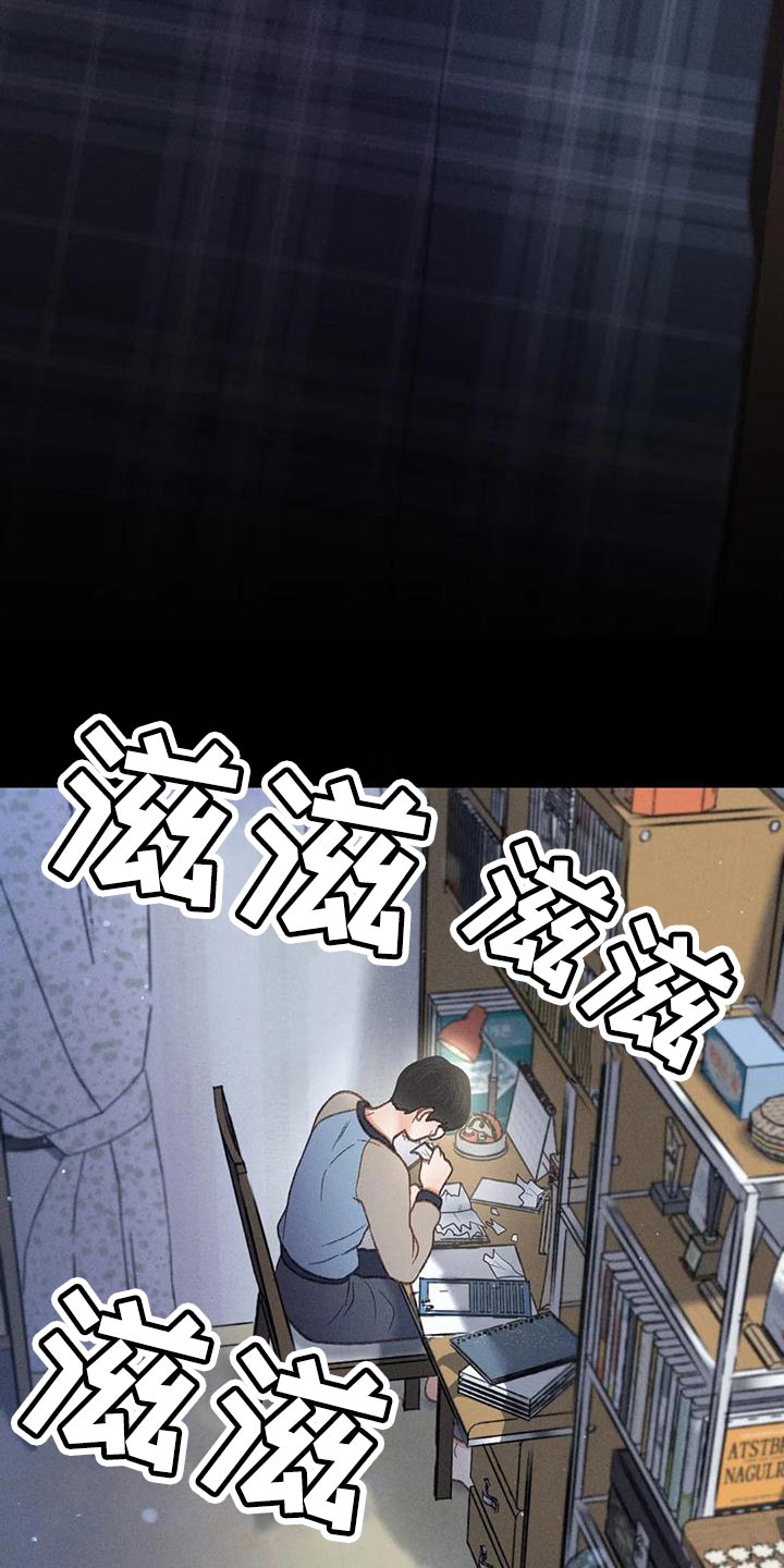 第76章：【第二季】我一定要考上21