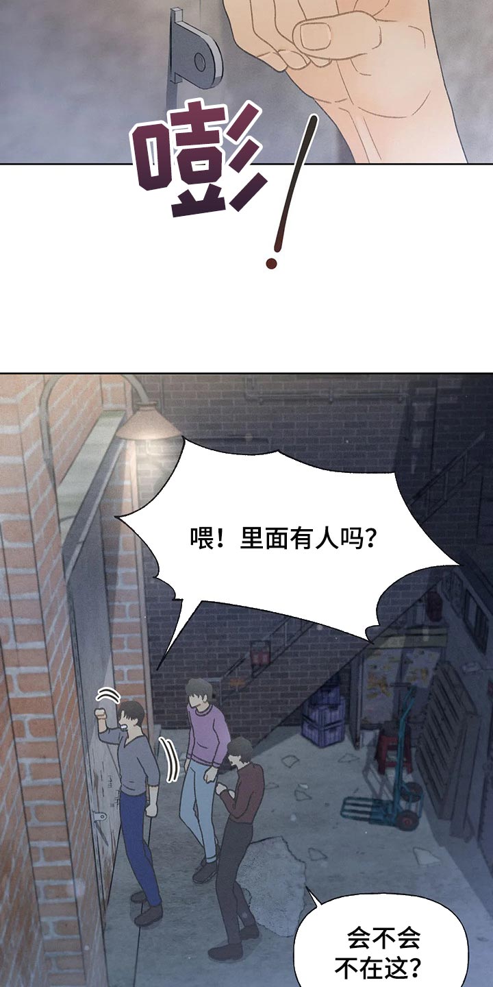 第21章：我行我素3