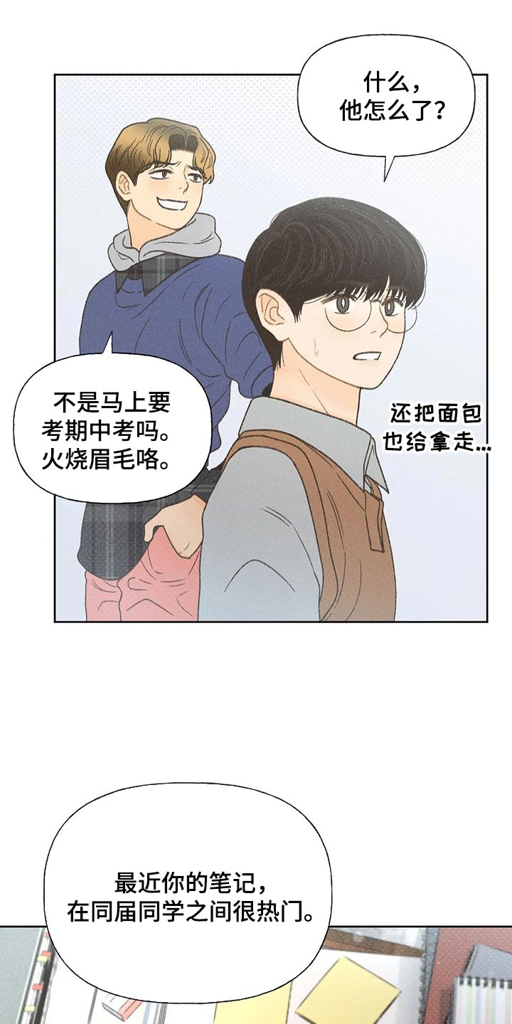 第25章：考试答案11