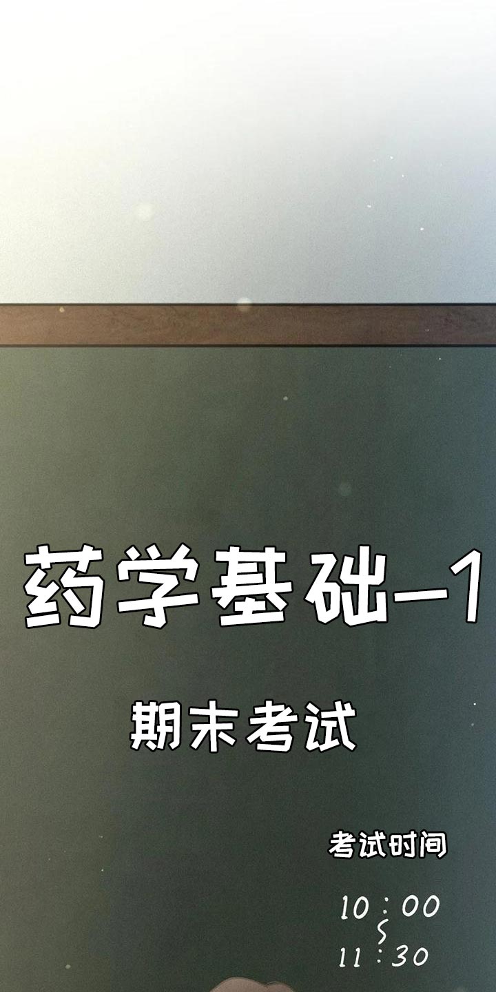 第75章：【第二季】晕倒32