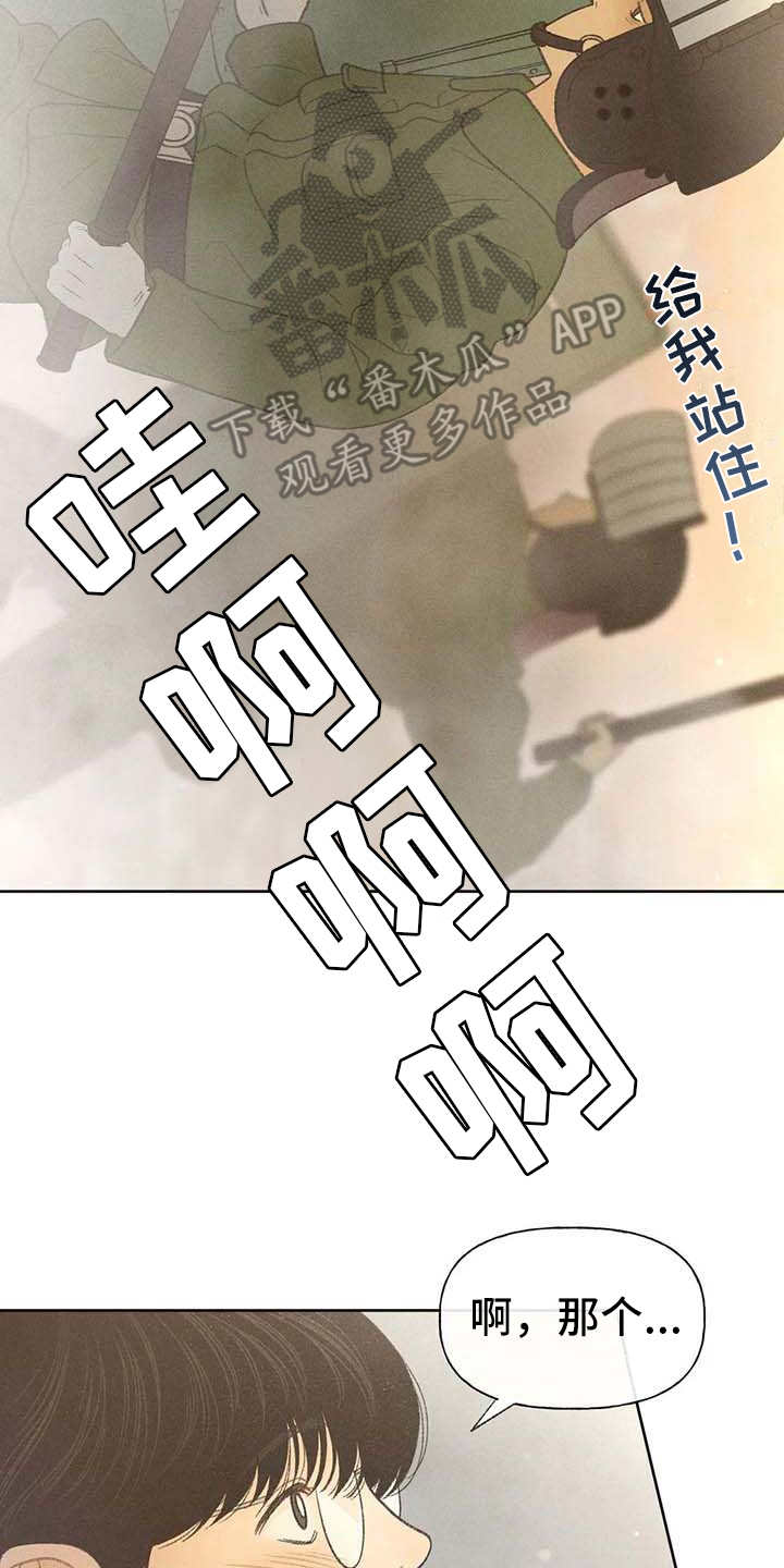 第16章：游行13