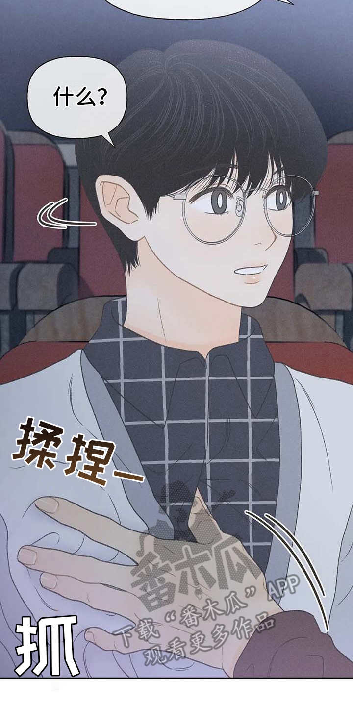 第18章：动手动脚2