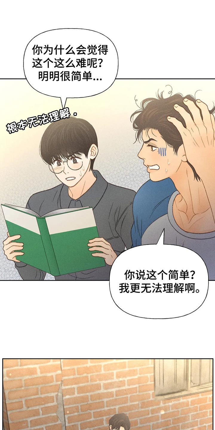 第41章：老师15