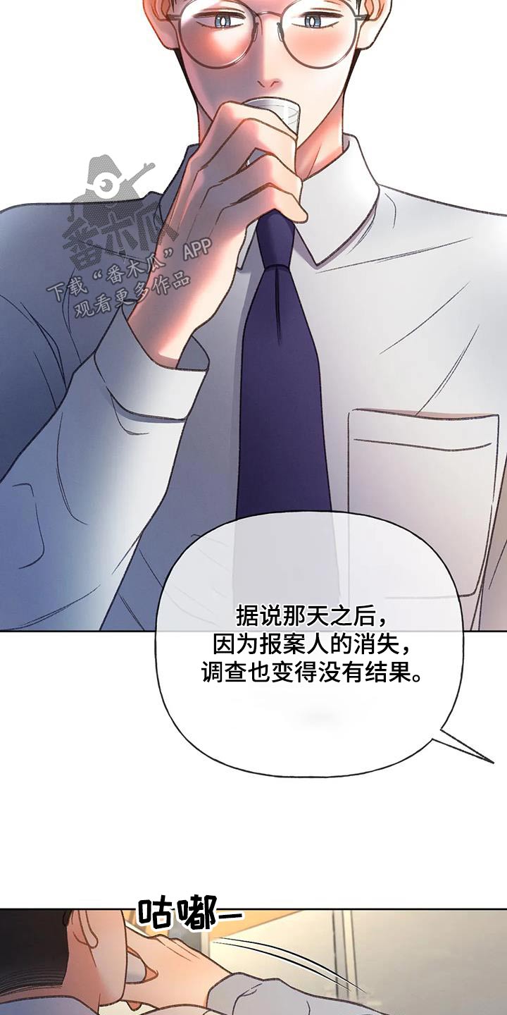 第122章：【第三季】一定要来5