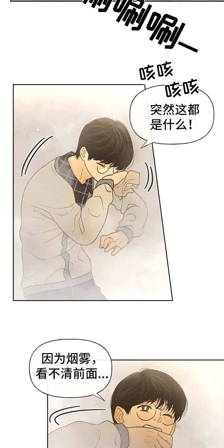 第16章：游行10