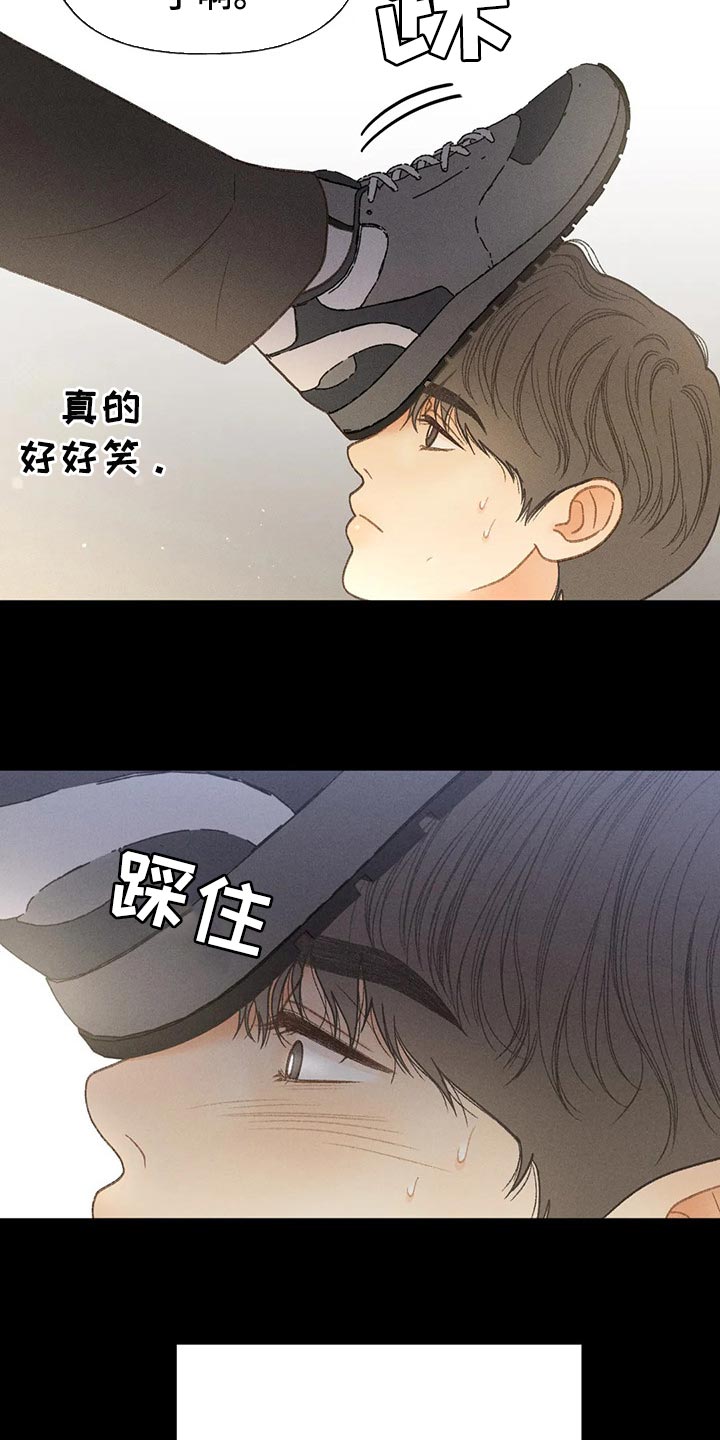 第50章：【第二季】一点都不好笑4