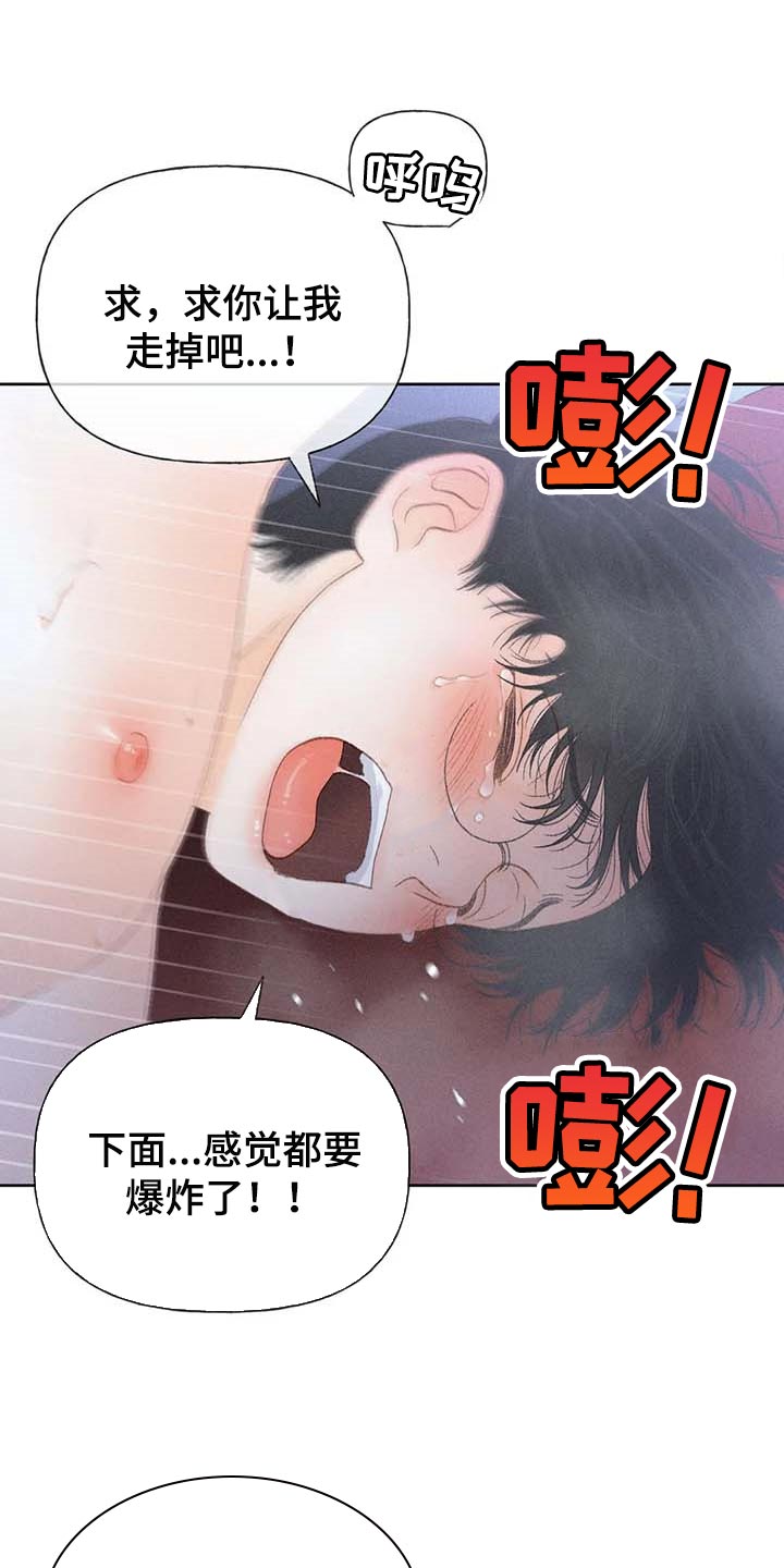 第34章：考试排名11