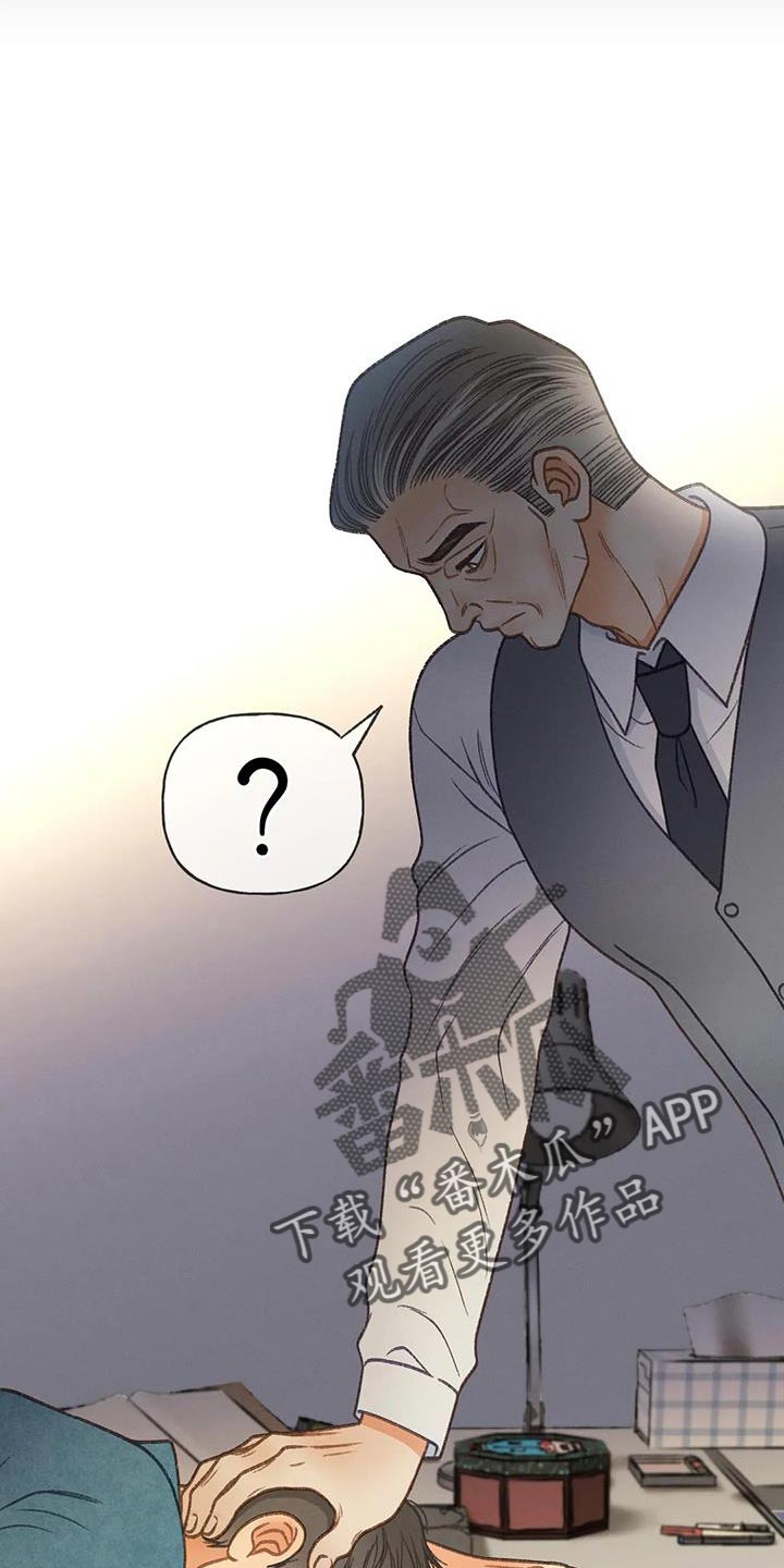第98章：【第三季】全网的热门31