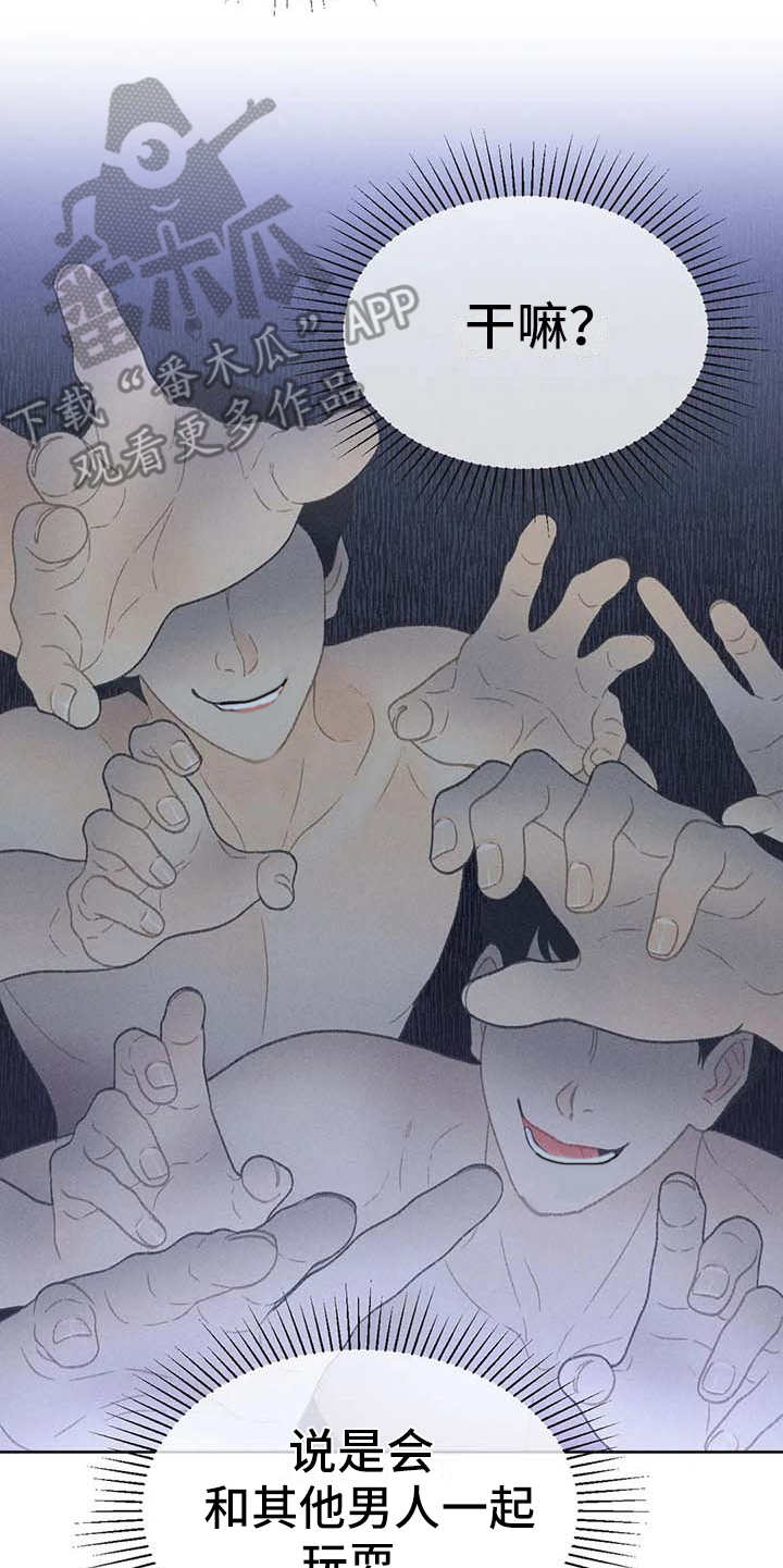 第18章：动手动脚9