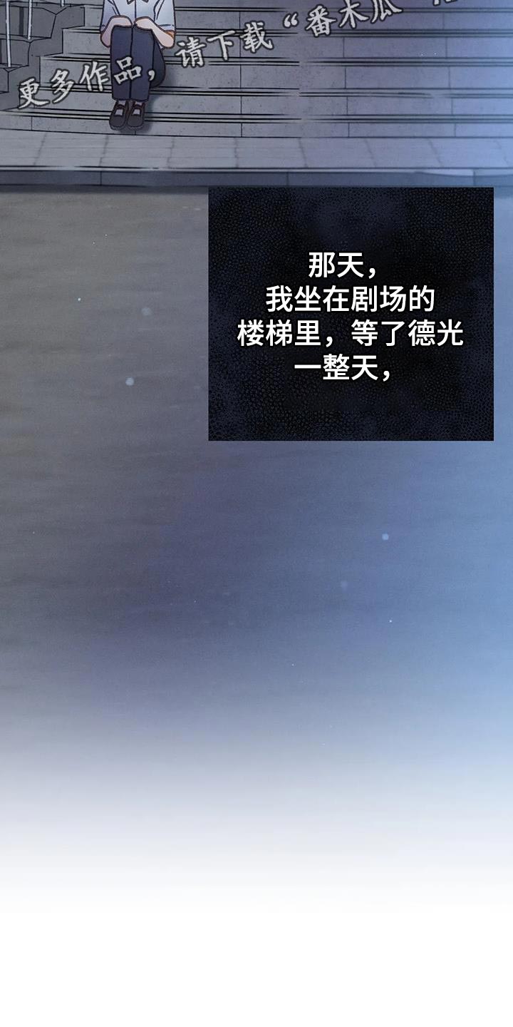 第97章：【第二季】消失（第二季完结）37