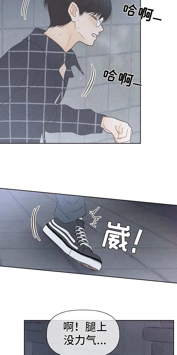 第19章：逃跑12