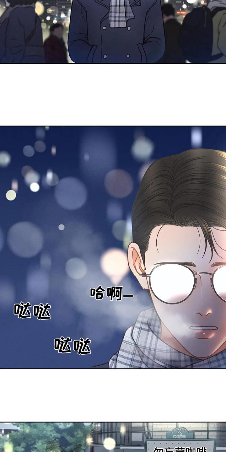 第118章：【第三季】最后一次见面23