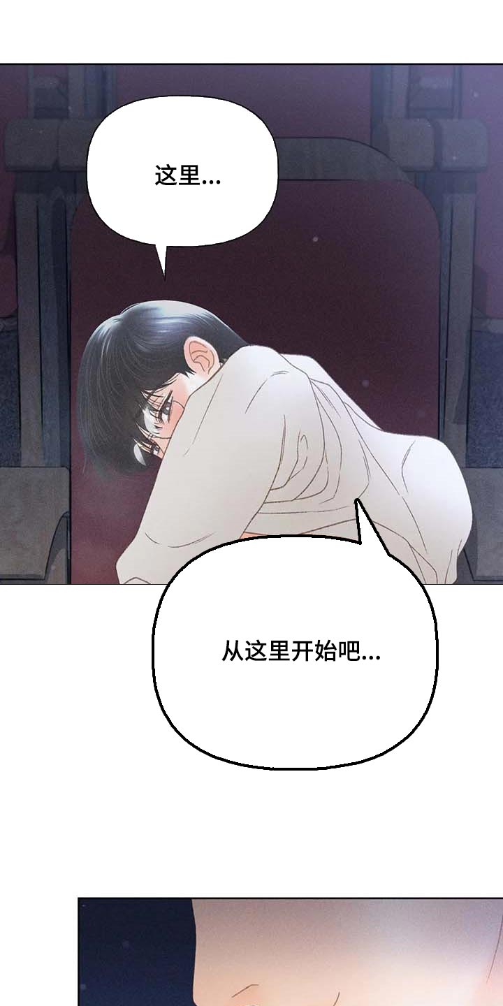 第36章：无谓的努力3