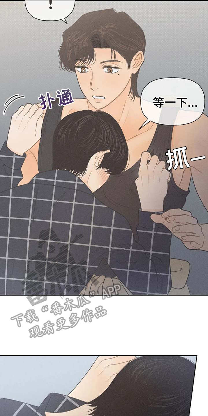 第20章：状态不好13