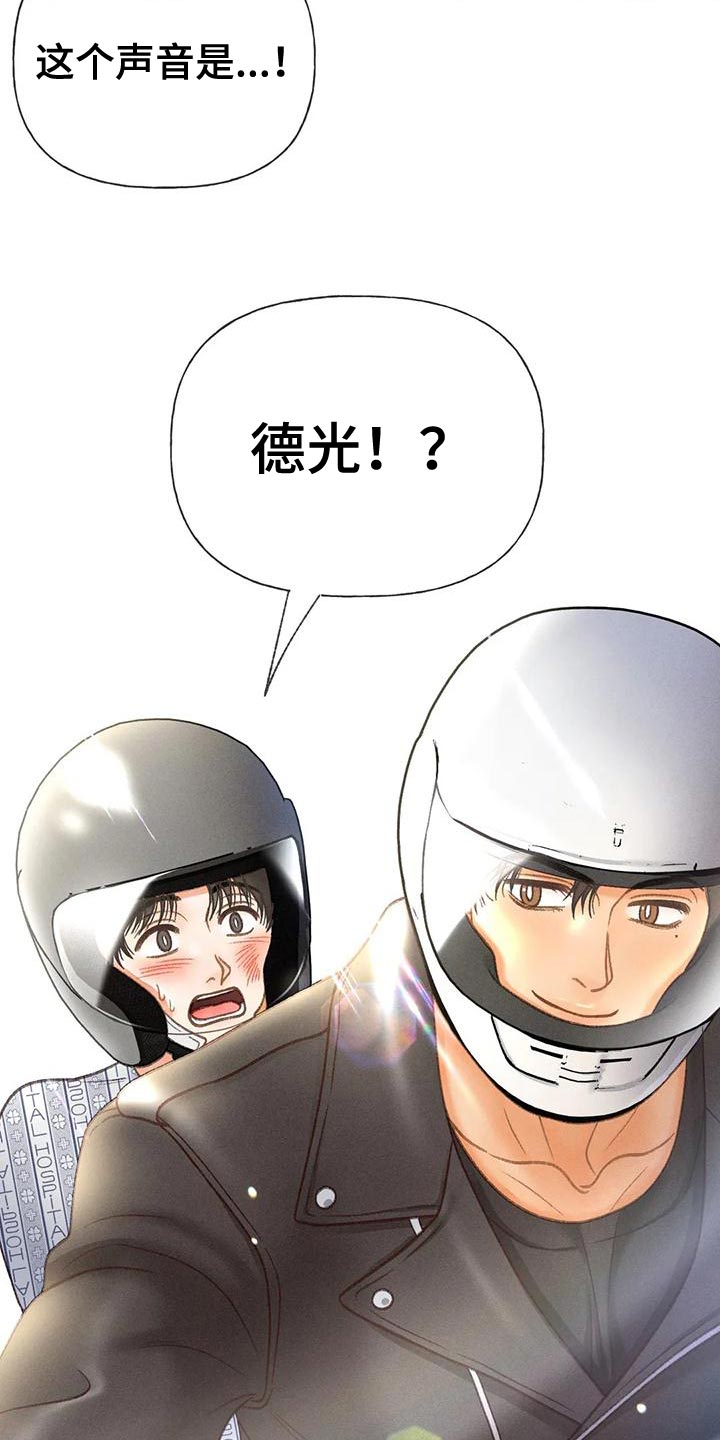 第79章：【第二季】想去剧场39