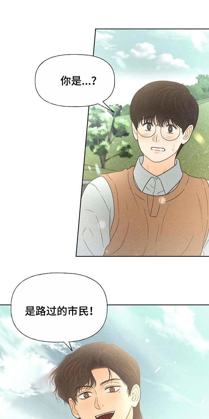 第28章：职业病0