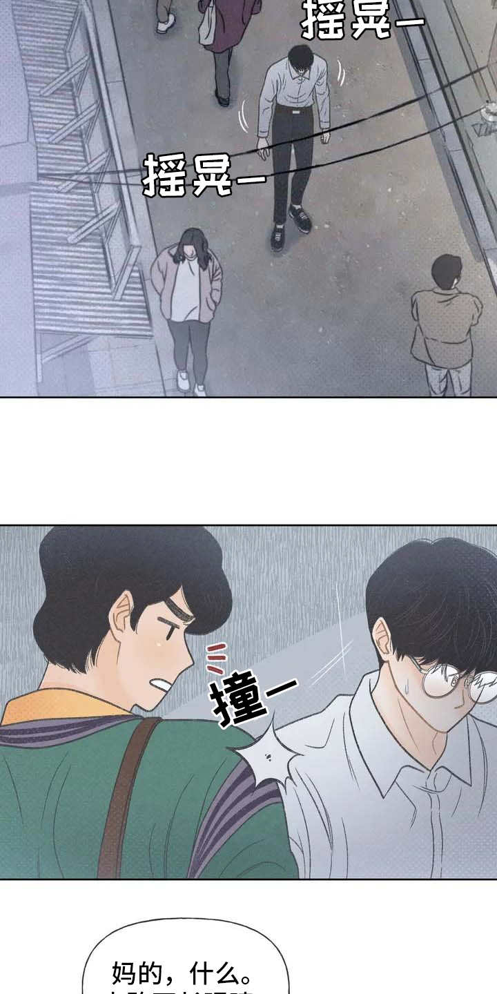 第3章：售票处7