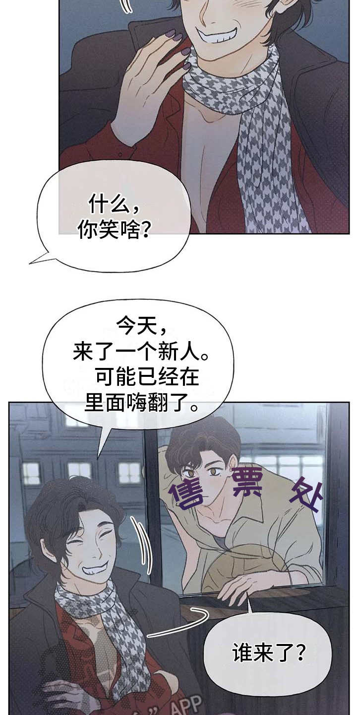 第18章：动手动脚19