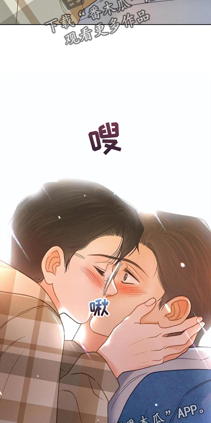 第88章：【第二季】告白25