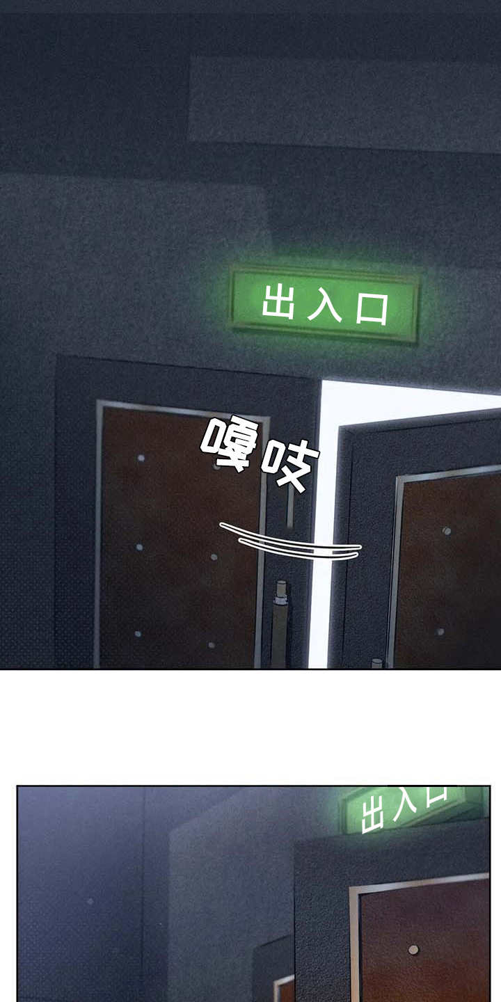 第17章：剧场15