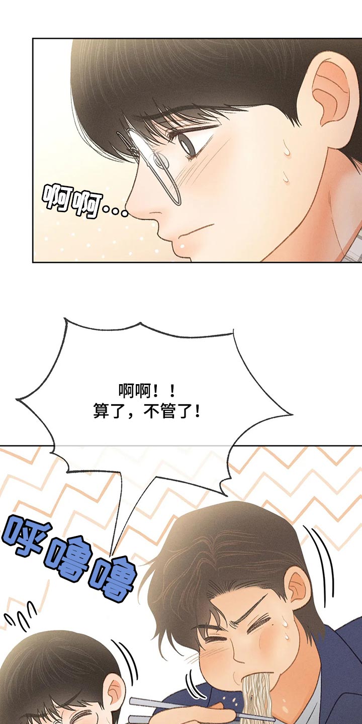 第55章：【第二季】后悔也没意义5