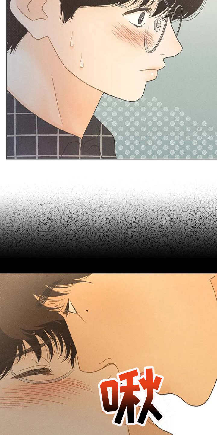第14章：损友14