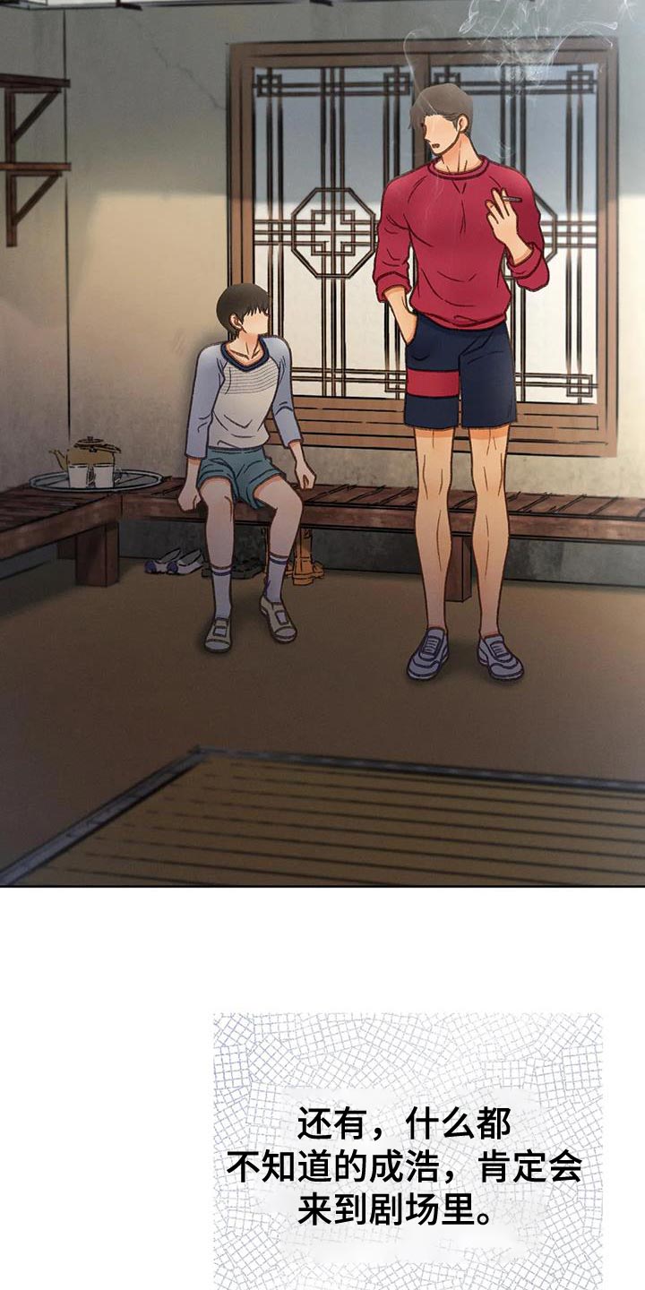 第106章：【第三季】离开我吧28