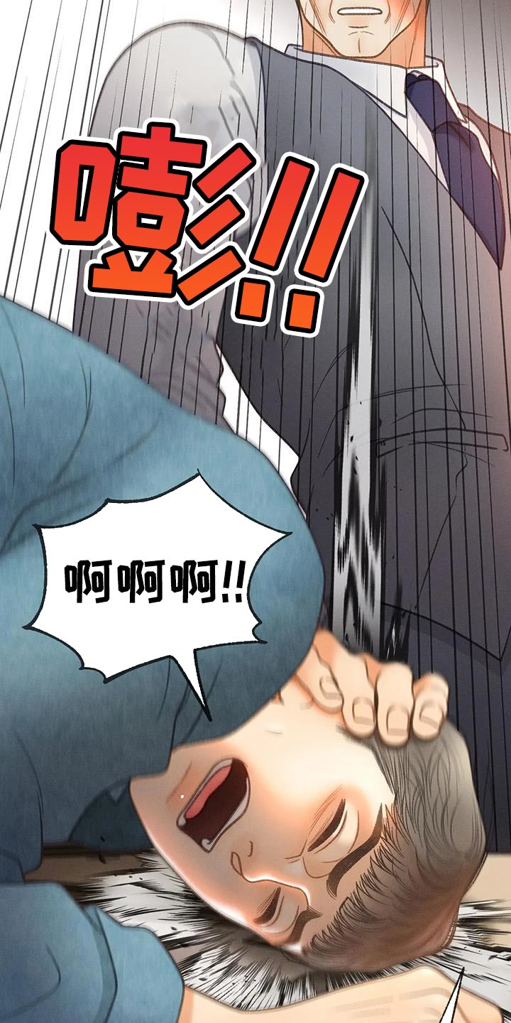 第96章：【第二季】重考33