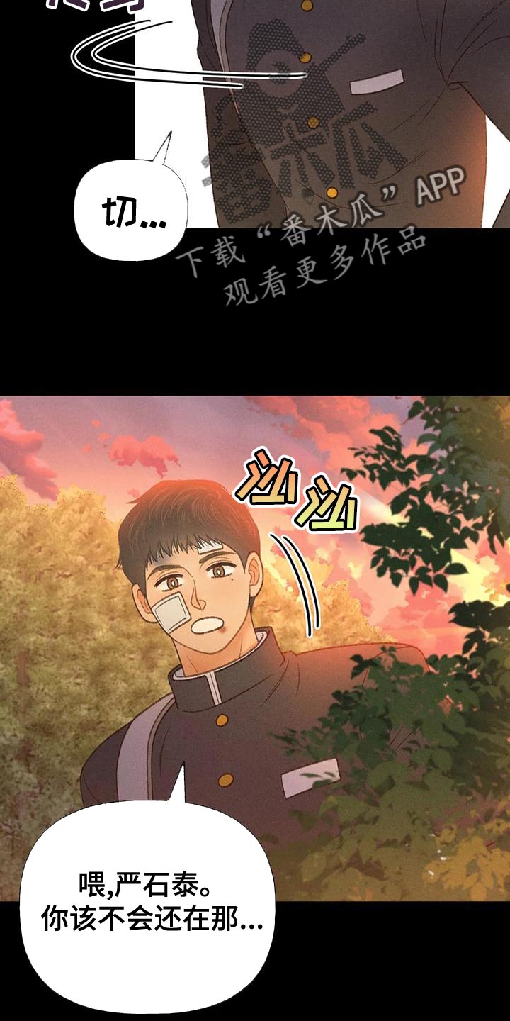 第68章：【第二季】另有其人31